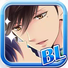 【無料BL】青春カレシ~男子校のヒメゴト~
