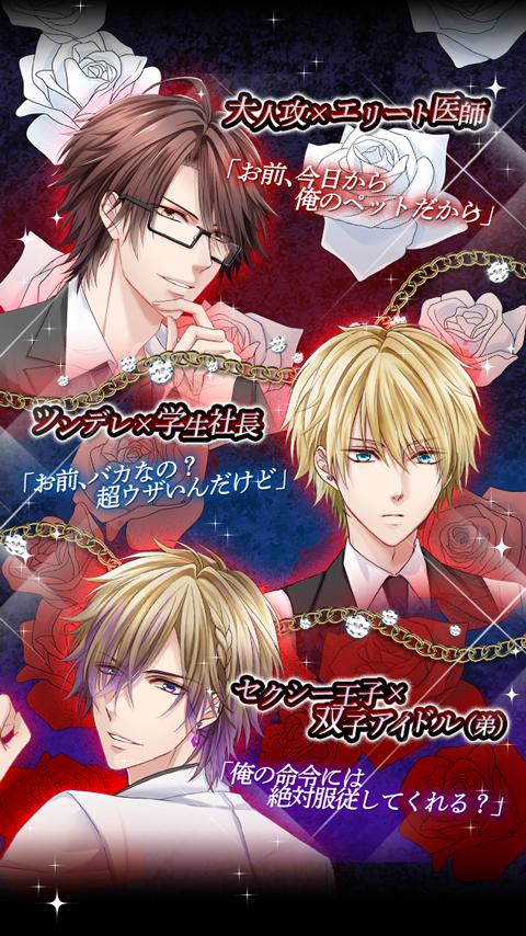 愛属ブラッドバース ヴァンパイアの花嫁 For Android Apk Download