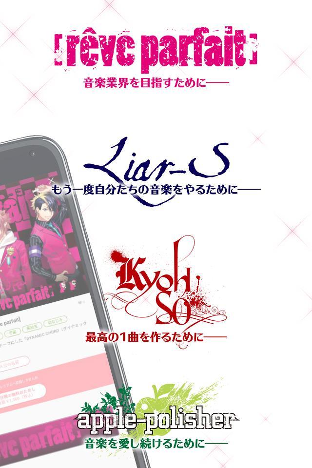 彼コレクション 乙女ゲーム読み放題アプリ For Android Apk Download 彼コレクション 乙女ゲーム読み放題アプリ For Android Apk Download