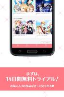 彼コレクション / 乙女ゲーム読み放題アプリ تصوير الشاشة 3