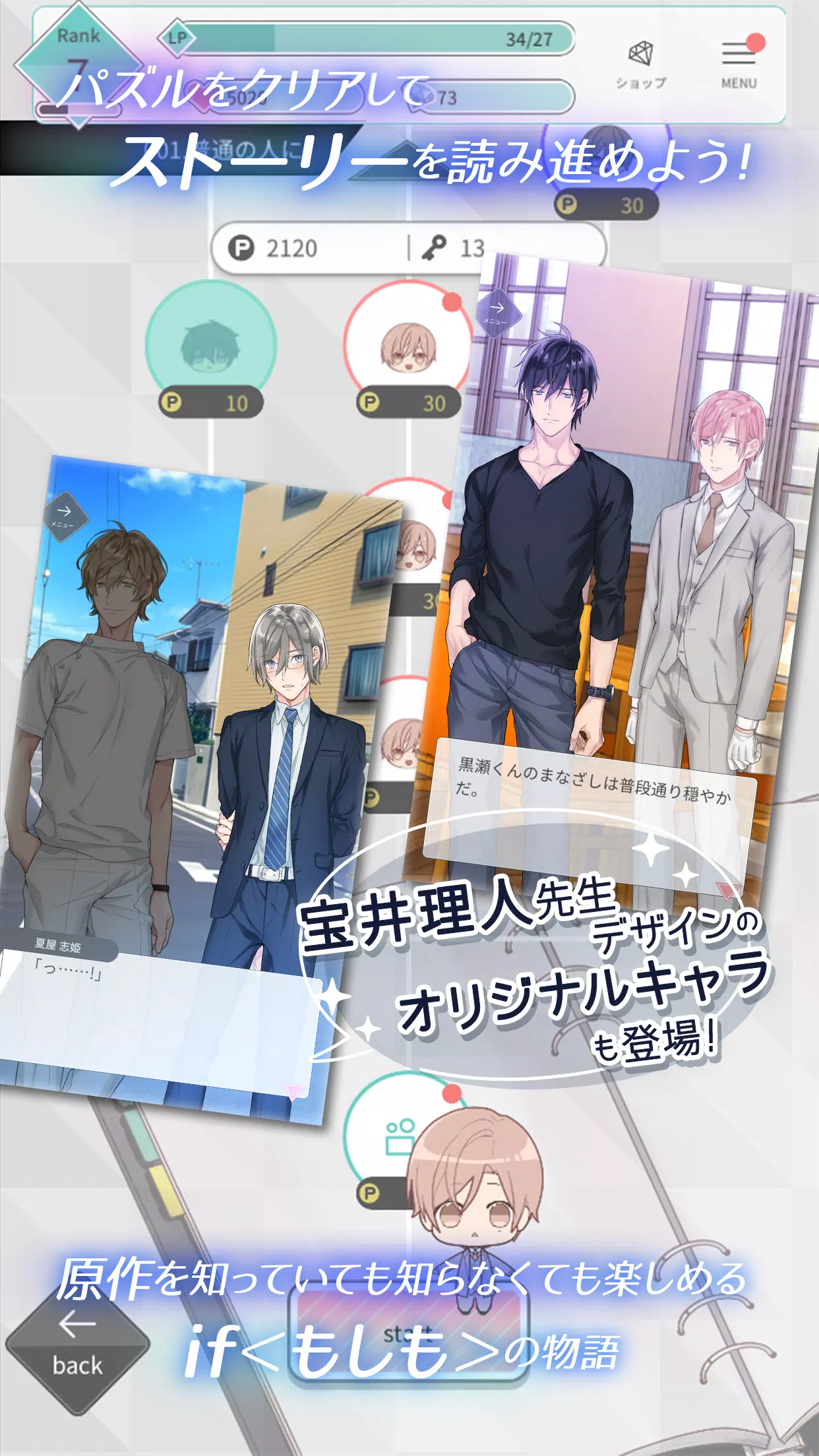 テンカウント Apk For Android Download