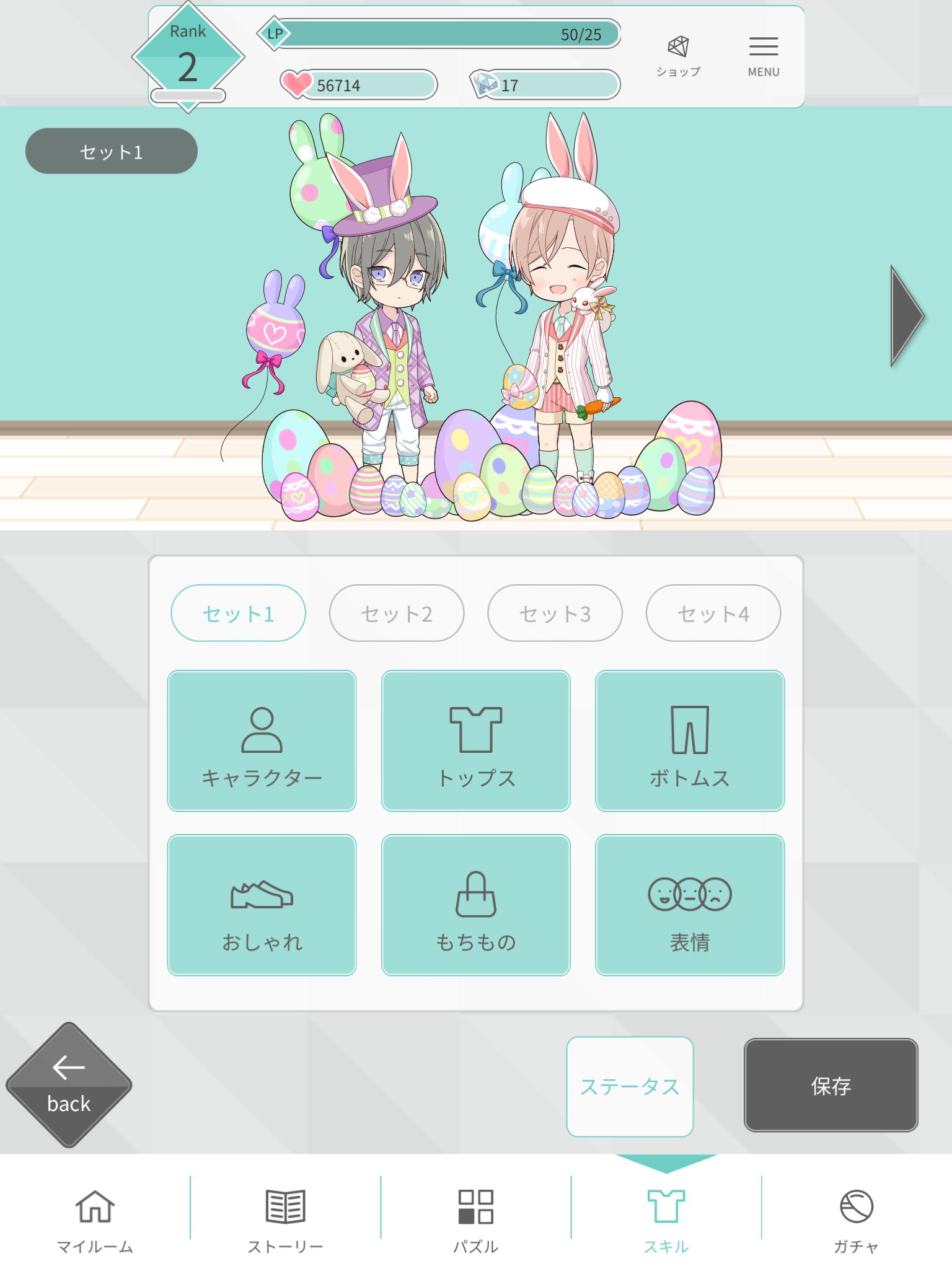 テンカウント For Android Apk Download