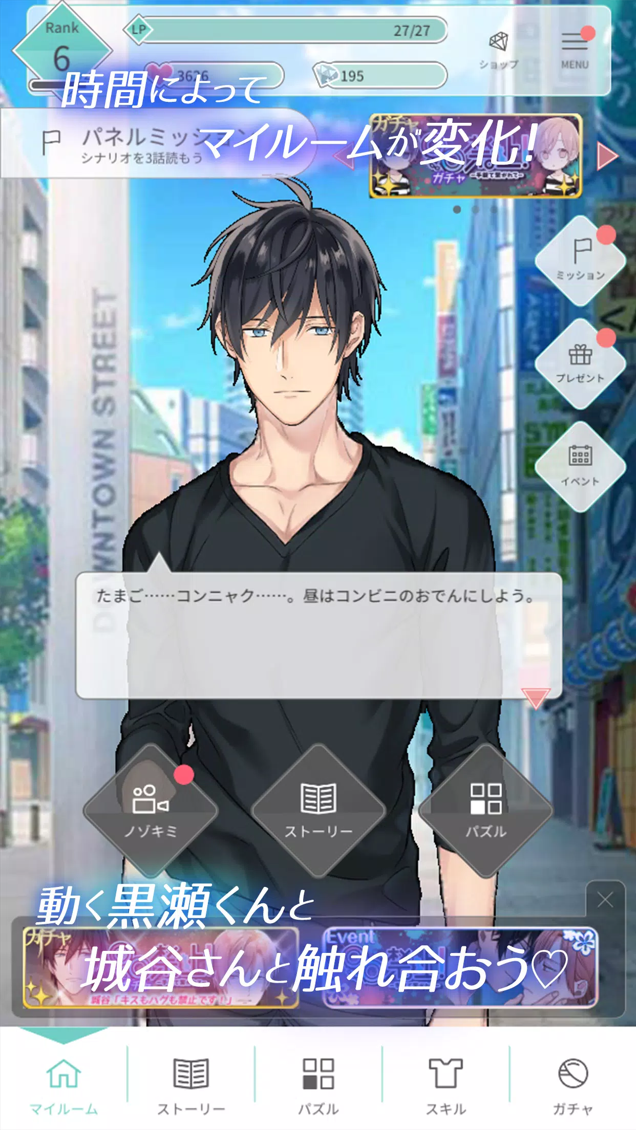 Android용 テンカウント Apk 다운로드 Android용 テンカウント Apk 다운로드