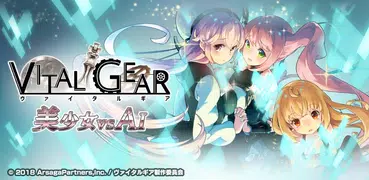 -新作-ヴァイタルギア