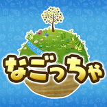 なごっちゃ -名古屋市環境行動促進アプリ-