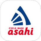 サイクルベースあさひの自転車アプリ ไอคอน