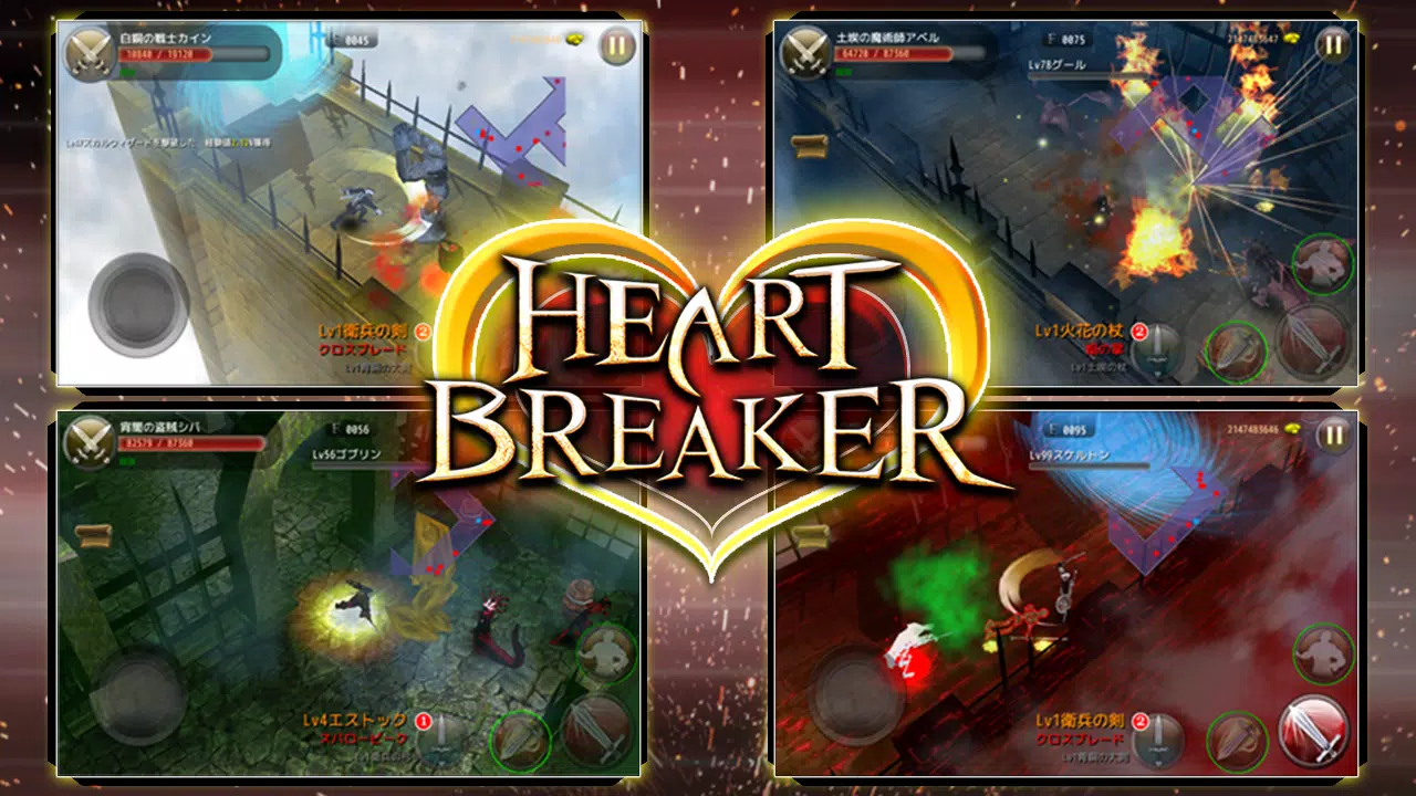 [Game Android] Heart Breaker