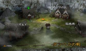 TRAP HUNTER -LOST GEAR- LITE 스크린샷 1