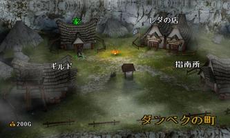 TRAP HUNTER -LOST GEAR- LITE screenshot 1