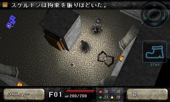 TRAP HUNTER -LOST GEAR- LITE 스크린샷 2