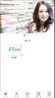 Flow syot layar 1