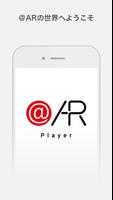 ＠AR Player / アッと驚くARを探し出そう！ ポスター