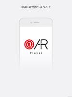 ＠AR Player / アッと驚くARを探し出そう！ imagem de tela 2