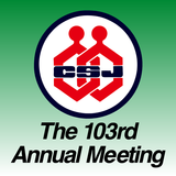 The 103rd CSJ Annual Meeting APK