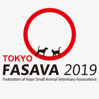 FASAVA-TOKYO 2019 icône