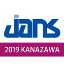 APK 第39回日本看護科学学会学術集会（JANS39）