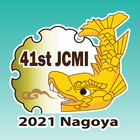 第41回医療情報学連合大会（JCMI2021） icon