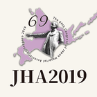 第69回日本病院学会（JHA2019） icono