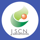 Icona 第34回日本がん看護学会学術集会(JSCN34)