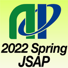 第69回応用物理学会春季学術講演会（JSAP2022S） أيقونة