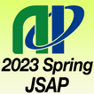 JSAP2023S（JASP2023S） icon