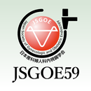 APK 第59回日本産科婦人科内視鏡学会学術講演会(JSGOE59)