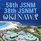 JSNM2018/JSNMT2018 icône