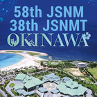 JSNM2018/JSNMT2018 icon