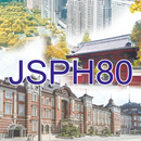 第80回日本公衆衛生学会総会(JSPH80) APK
