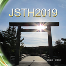 第41回日本血栓止血学会学術集会(JSTH2019) APK