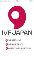 まがたまアプリ – IVF Japan penulis hantaran