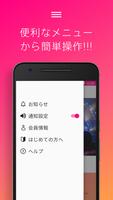 uP!!!ライブパス －エンタメ・チケット－ تصوير الشاشة 1