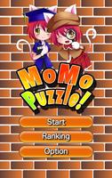 MoMo Puzzle screenshot 1