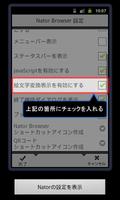絵文字ライブラリー captura de pantalla 1
