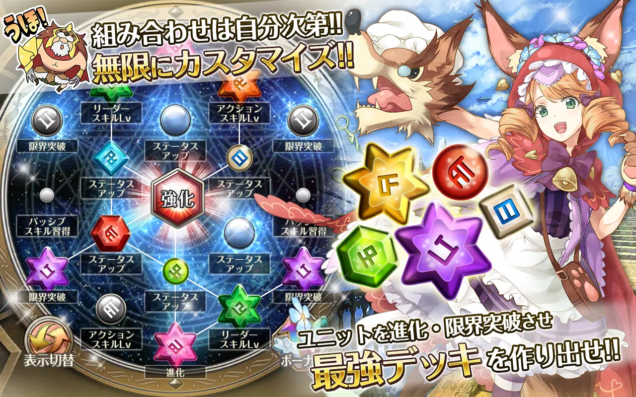 ワールドクロスサーガ 時を思考する対戦rpg For Android Apk Download