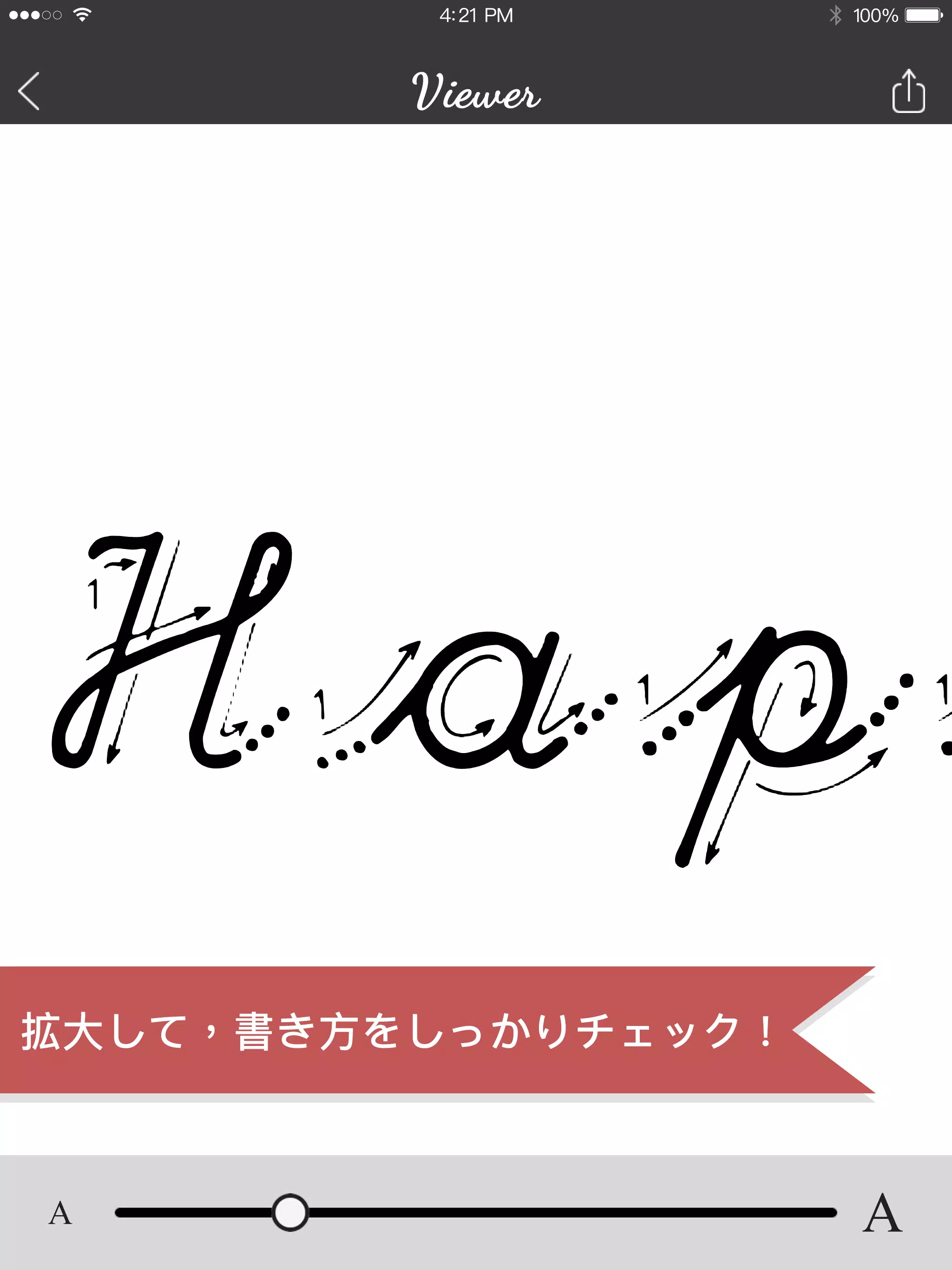 Android 用の 筆記体変換 Apk をダウンロード