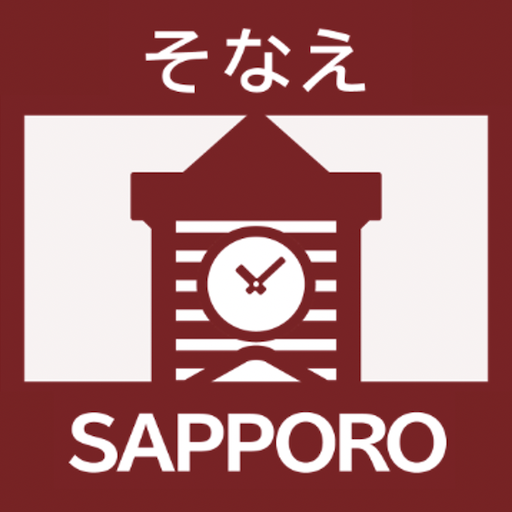 Sapporo’s Disaster Info App