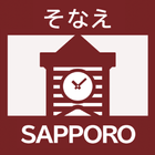 Sapporo’s Disaster Management  icon