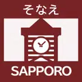 札幌市防災アプリ