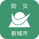 新城市防災行政情報 APK