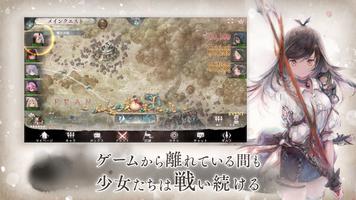 メメントモリ スクリーンショット 2