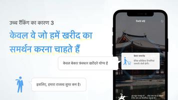Habit स्क्रीनशॉट 3