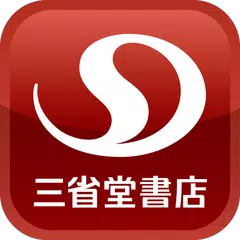 Baixar クラブ三省堂 APK