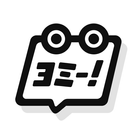 ヨミー！ أيقونة
