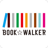 BOOK WALKER - 人気の漫画や小説が続々登場 icono