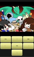 道具屋と魔王Lite gönderen