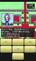 道具屋と魔王Lite Ekran Görüntüsü 1