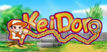 Keidoro Special