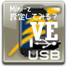 Mini-Z ICS設定してみる？VEβ-icoon