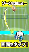 ガンバレ！テニス部 - 人気の簡単ミニゲーム！ স্ক্রিনশট 2